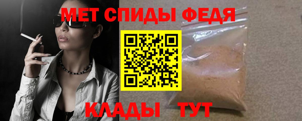 Уссурийск  Амфетамин 98%  Амфетамин  Вход с VPN 