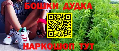 дурь Бузулук