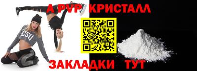 ALPHA PVP Бугуруслан