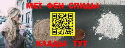 ALPHA PVP Бугуруслан