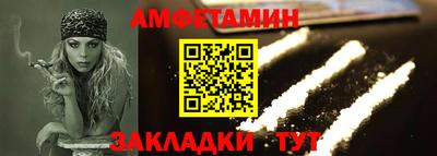 ALPHA PVP Бугуруслан
