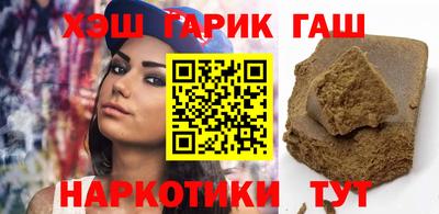 ALPHA PVP Бугуруслан