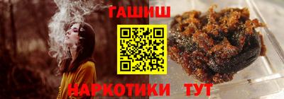 ALPHA PVP Бугуруслан
