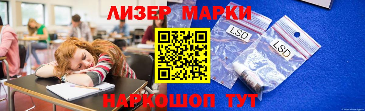 ЛСД экстази ecstasy  Вход с VPN  LSD-25 экстази ecstasy  Уссурийск 
