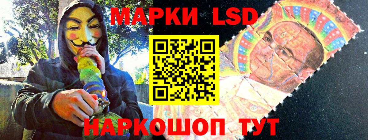Марки 25I-NBOMe 1,5мг  Вход с VPN  Марки N-bome  купить наркотик  Уссурийск 