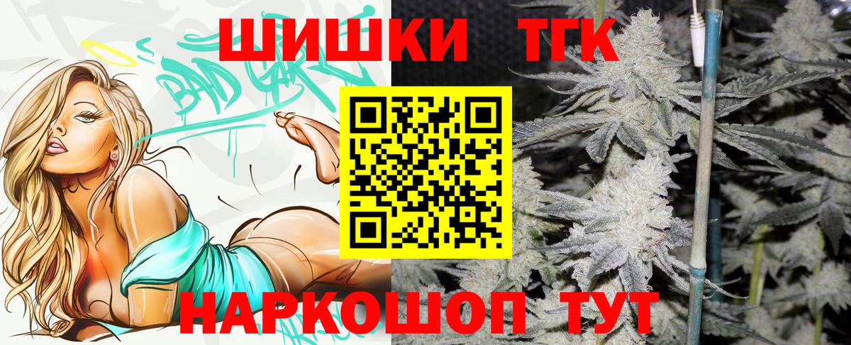 Каннабис MAZAR  Вход с VPN  Уссурийск  Каннабис семена 